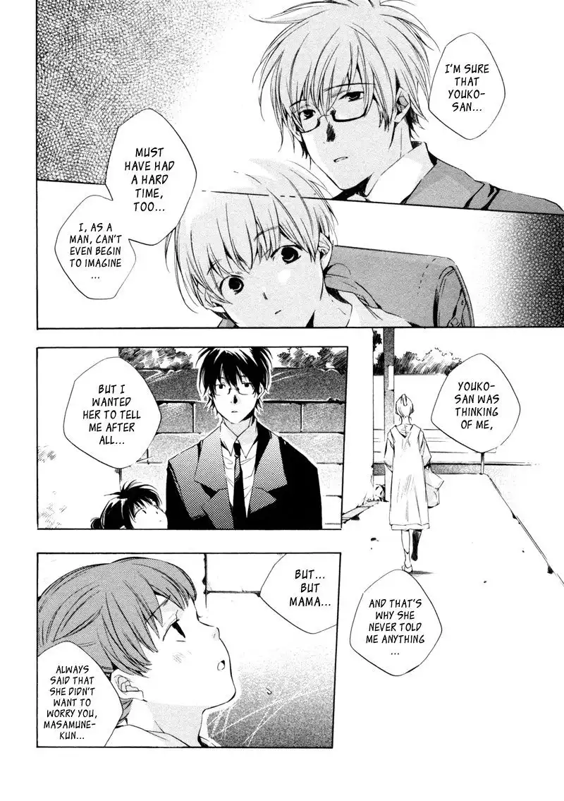 My Girl (Sahara Mizu) Chapter 12 19